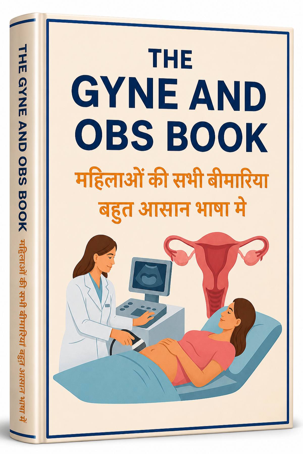 The Gyne & Obs Book