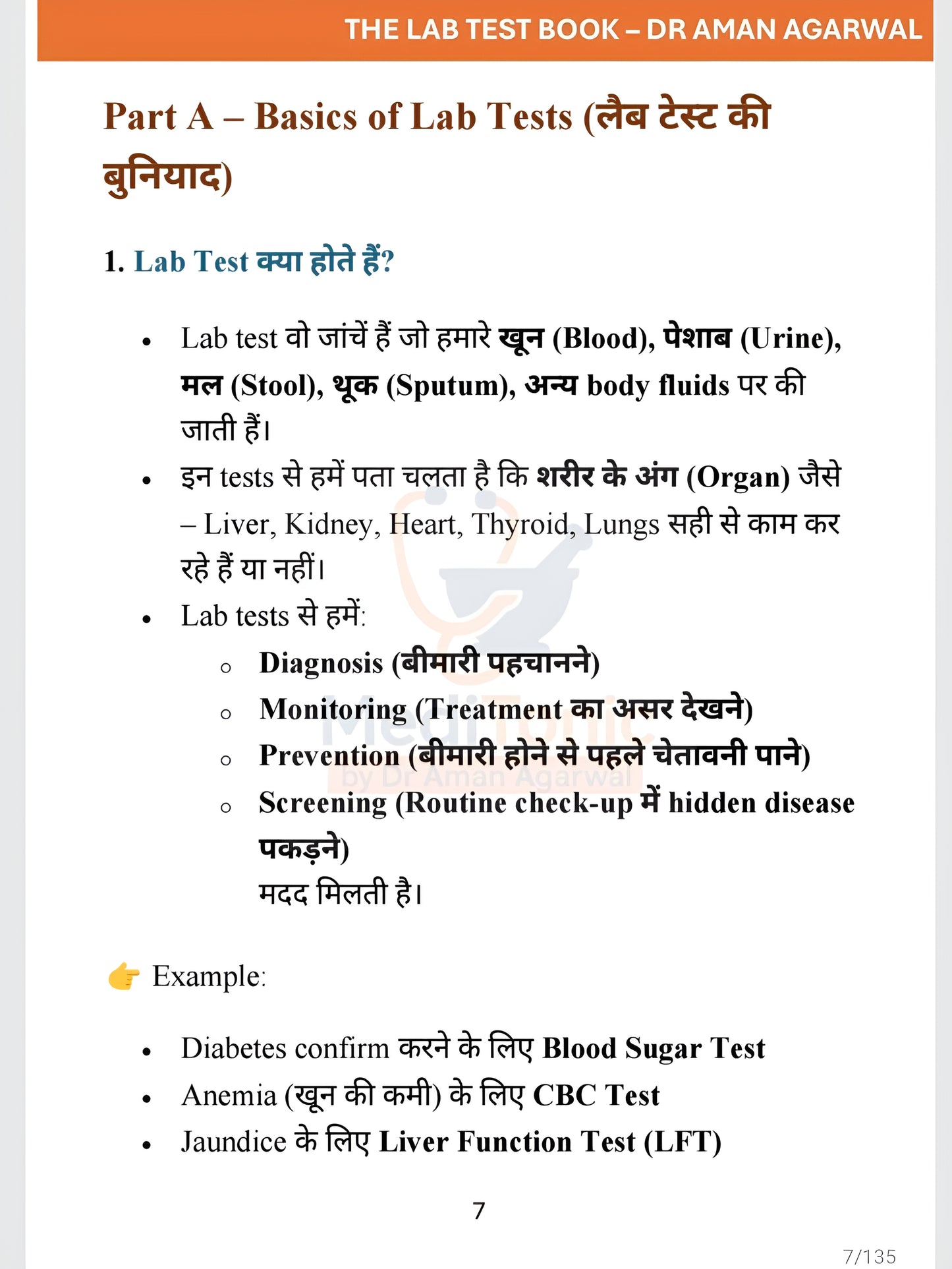 The Lab Test Book